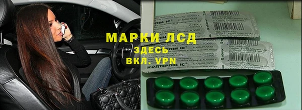 ECSTASY Горнозаводск